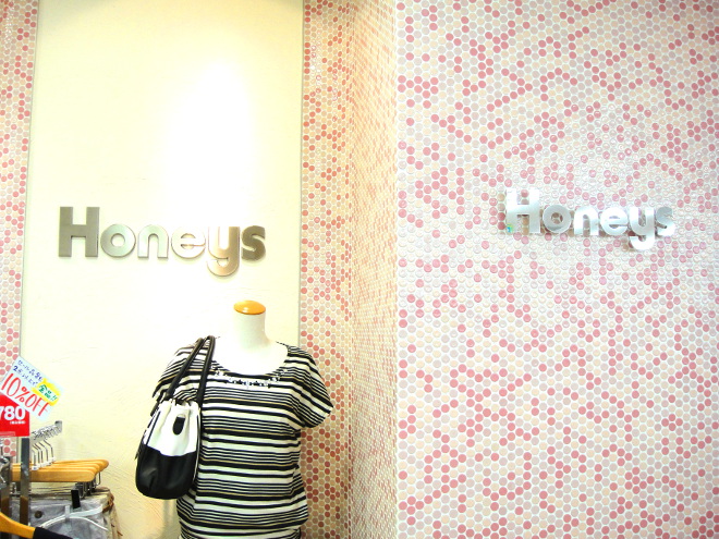 Honeys(ハニーズ)青戸店