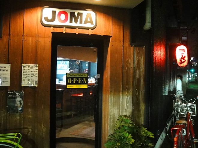 JOMA (ジョーマ)